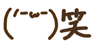 warai.gif